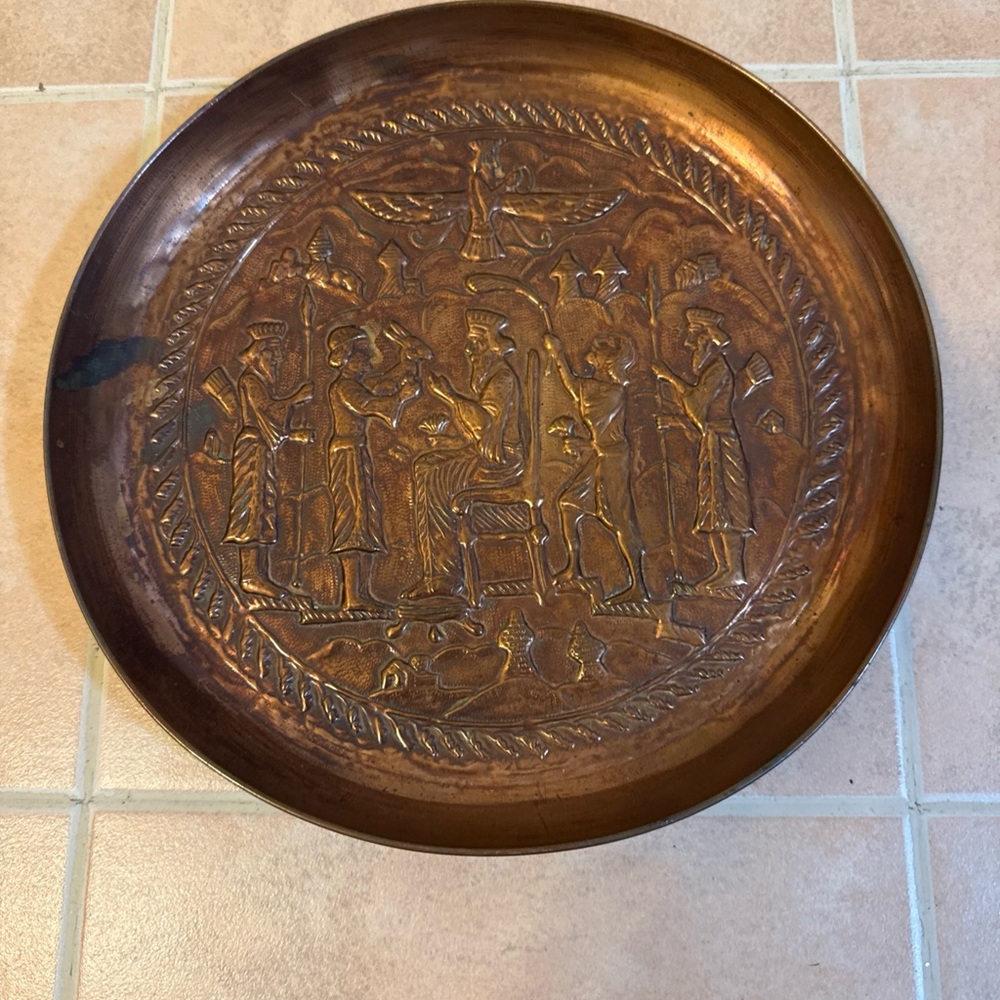 Antique Copper Raised Relief Arabic Islamic Wall Plate 8.5 In Diameter